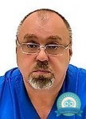 Хирург Ермаков Александр Александрович