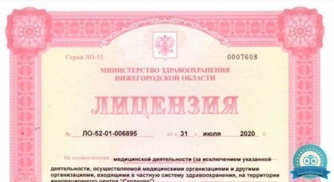 Тонус Семейная стоматология