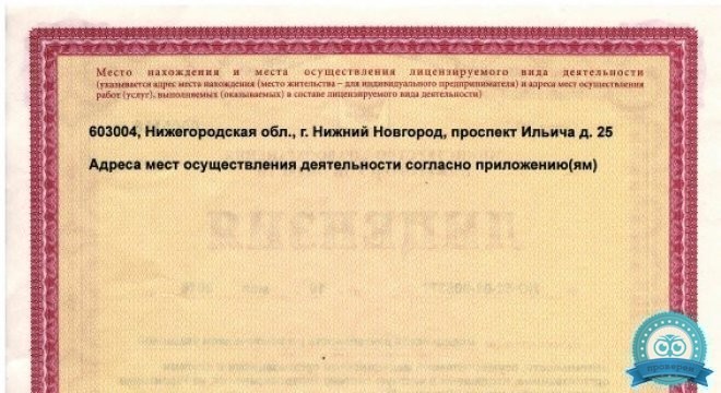 Детский медицинский центр Ваш доктор