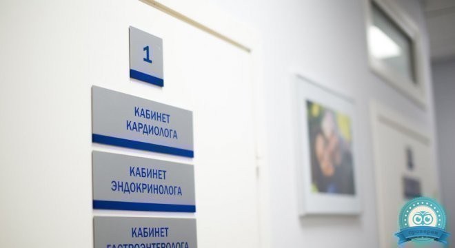 Онли клиник