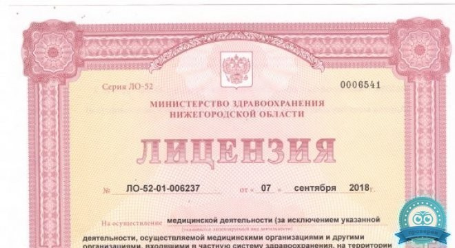 Онли клиник