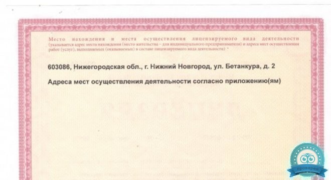 Онли клиник