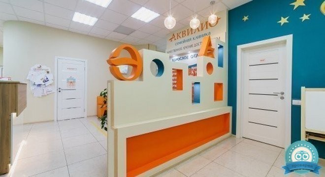 Стоматология Аквилио на Победной