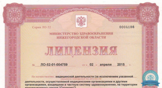 Центр медицинской реабилитации Экзарта