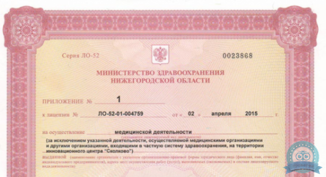 Центр медицинской реабилитации Экзарта