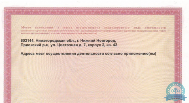 Центр медицинской реабилитации Экзарта