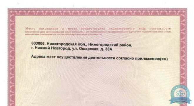 Ника Спринг на Ошарской
