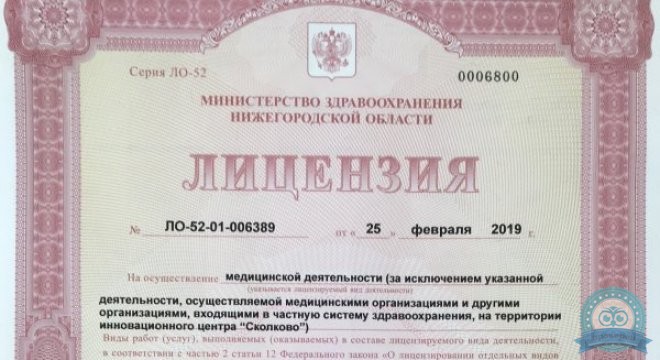 СТ Клиника
