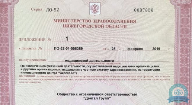 СТ Клиника
