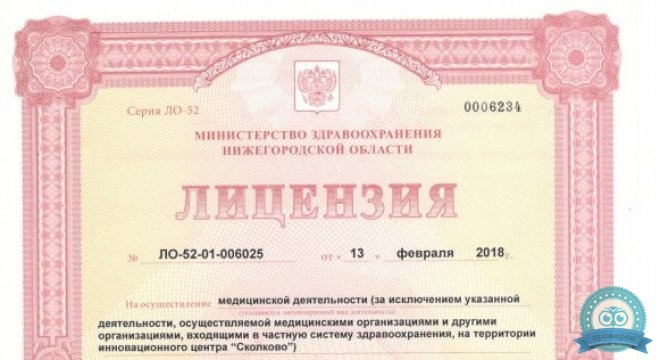 Стоматологическая клиника Ассоль