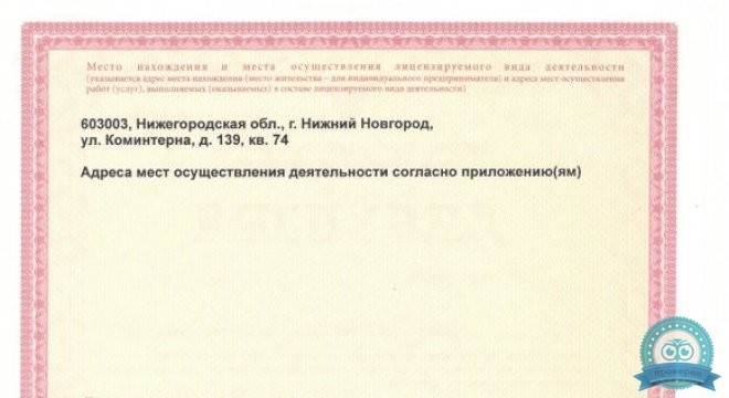 Стоматологическая клиника Ассоль