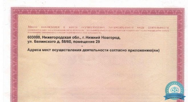 ARTDENT (Артдент) на Смирнова