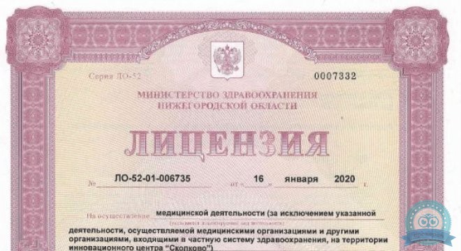 Dentalroom (Денталрум)