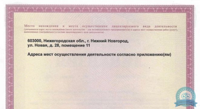 Dentalroom (Денталрум)