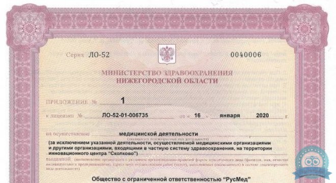 Dentalroom (Денталрум)