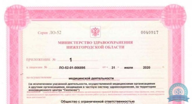 Тонус Семейная стоматология