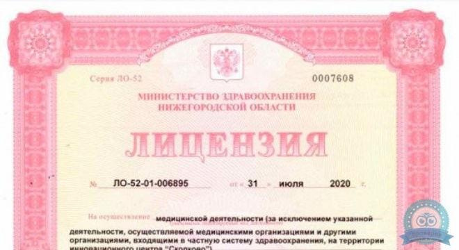 Тонус Семейная стоматология
