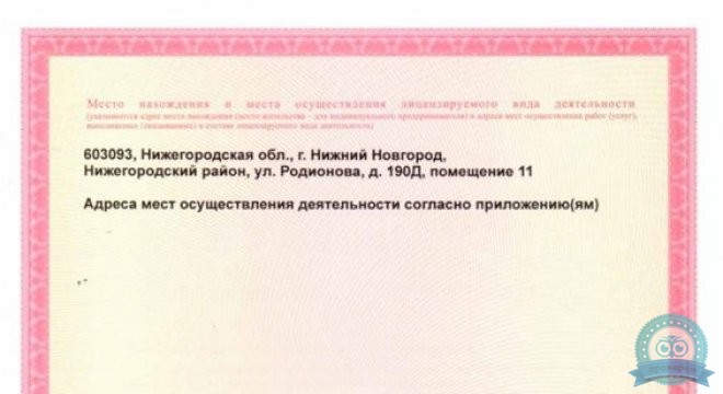 Тонус Семейная стоматология