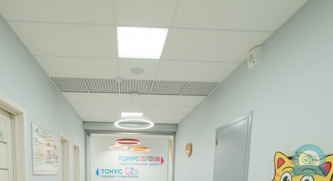Тонус Семейная стоматология