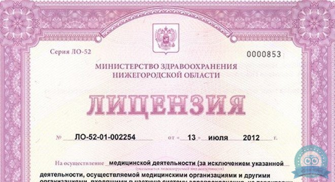 Центр лучевой диагностики и эндоскопической хирургии Тонус Премиум, ул. Большая Покровская