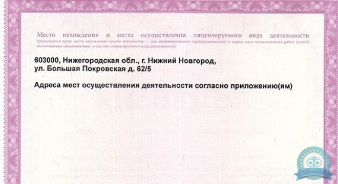 Центр лучевой диагностики и эндоскопической хирургии Тонус Премиум, ул. Большая Покровская