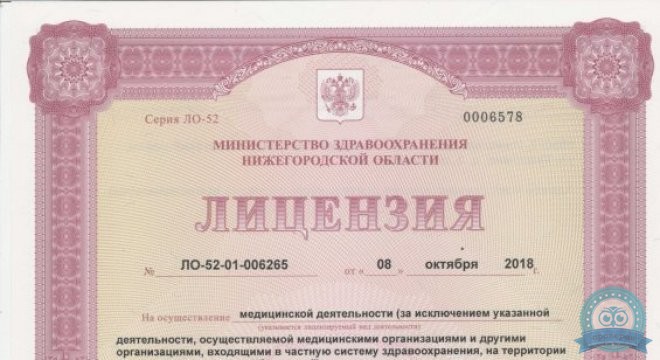 Офтальмологическая клиника Эксимер (Нижний Новгород)