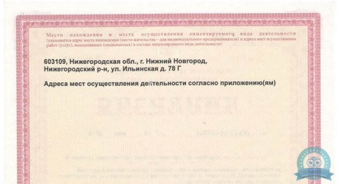 МРТ на Ильинке