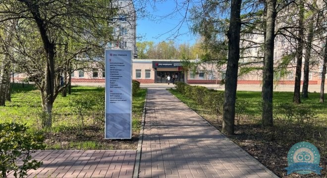 РЖД-Медицина на Ленина