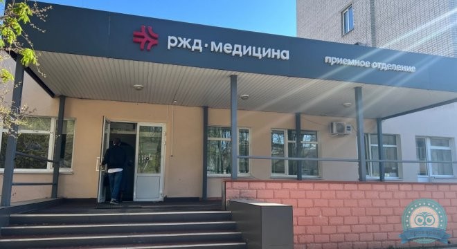 РЖД-Медицина на Ленина