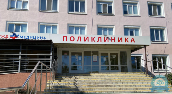 РЖД-Медицина на Таллинской