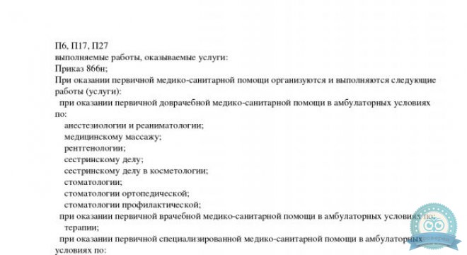 Золотое сечение