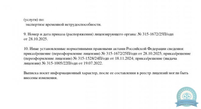 Золотое сечение