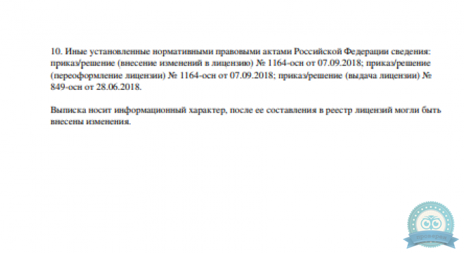 Региональный диагностический центр на Нижне-Волжской