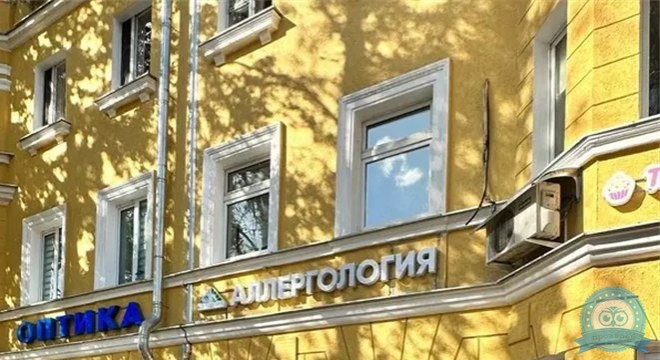 Бене Вобис