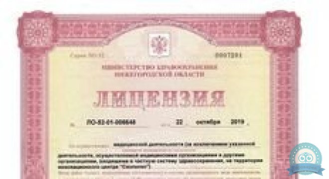 Александрия на Ошарской