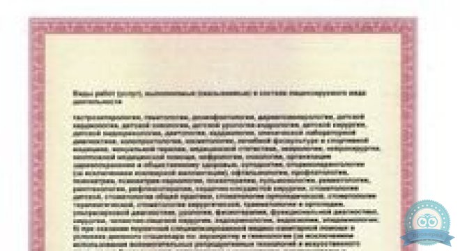 Александрия на Ошарской