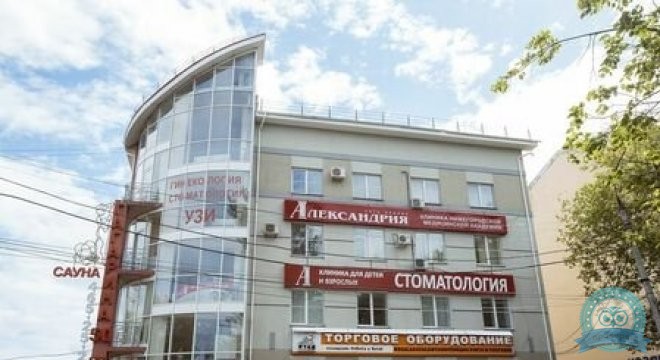 Александрия на Гагарина