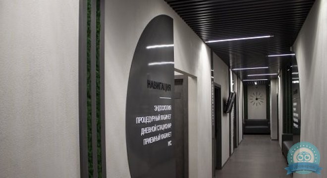 Онли Клиник на Ленина