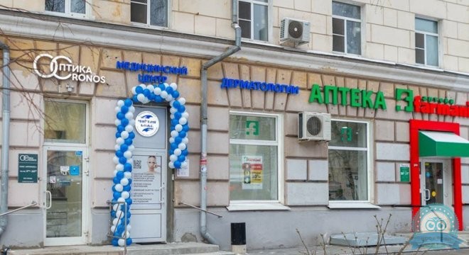 Медицинский центр Чистая кожа Сормово