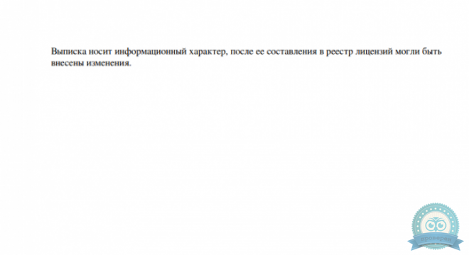 Медицинский центр Чистая кожа на Ошарской