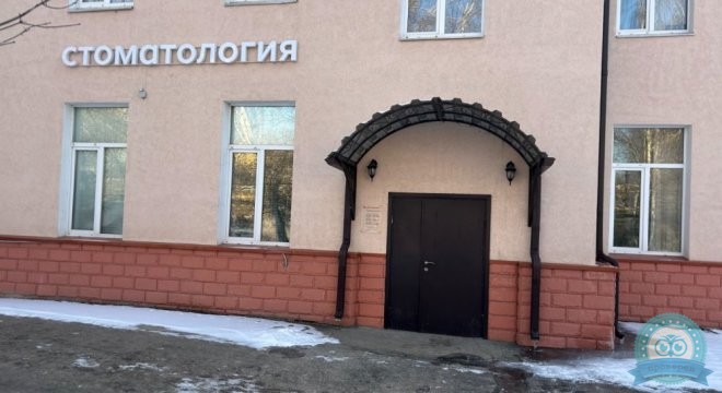 Стоматология РЖД Медицина на Ленина