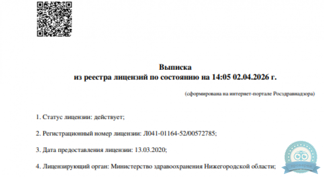 Стоматология РЖД Медицина на Ленина
