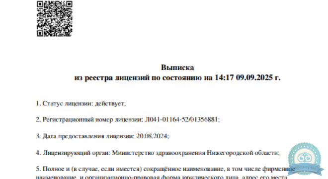 Косметология Смарт Бьюти