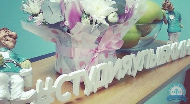 Студия Улыбки Анны Гордеевой