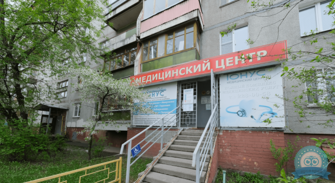 Сеть медицинских клиник Тонус, ул. Есенина