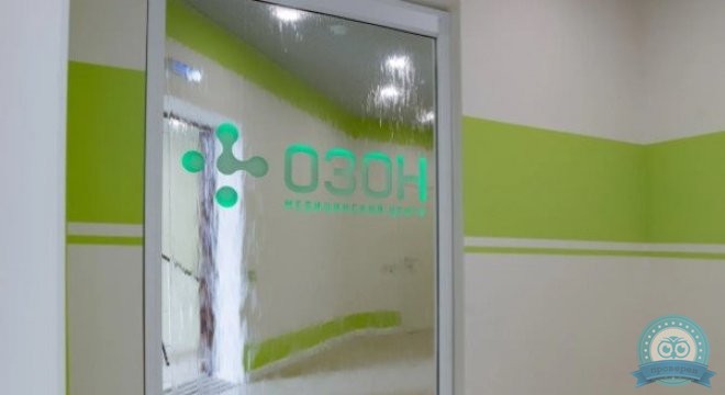 Медицинский центр Озон