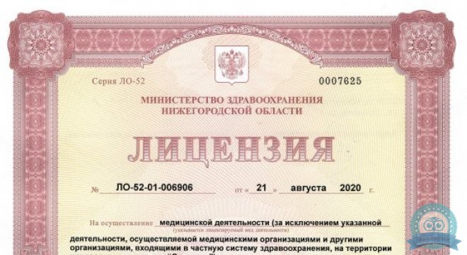 Медицинский центр Озон