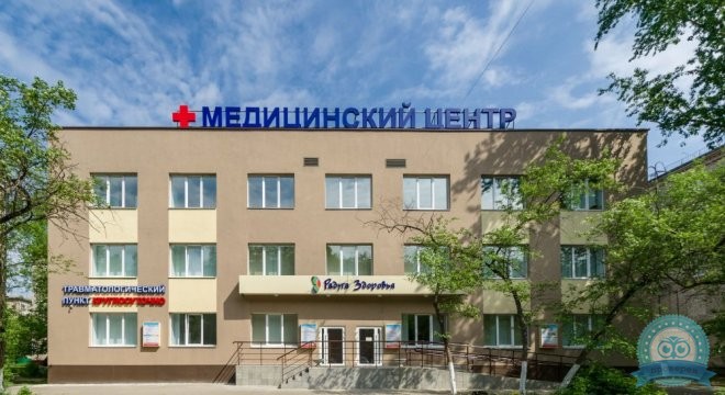Радуга Здоровья