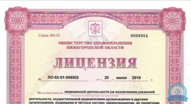 Радуга Здоровья