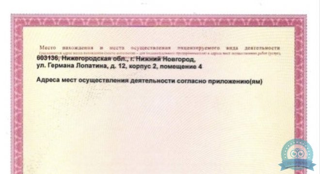 Радуга Здоровья